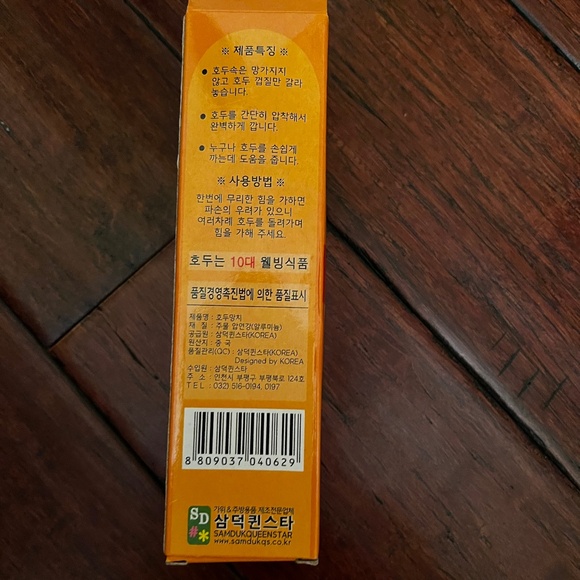 Quick Cracker - Picture 4 of 5